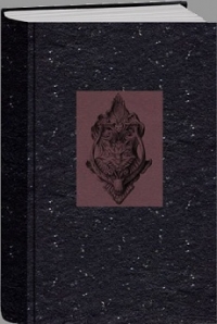 Hide Me Among the Graves cover